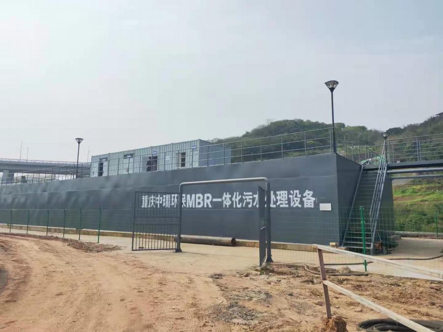一體化MBR3000噸污水處理設(shè)備